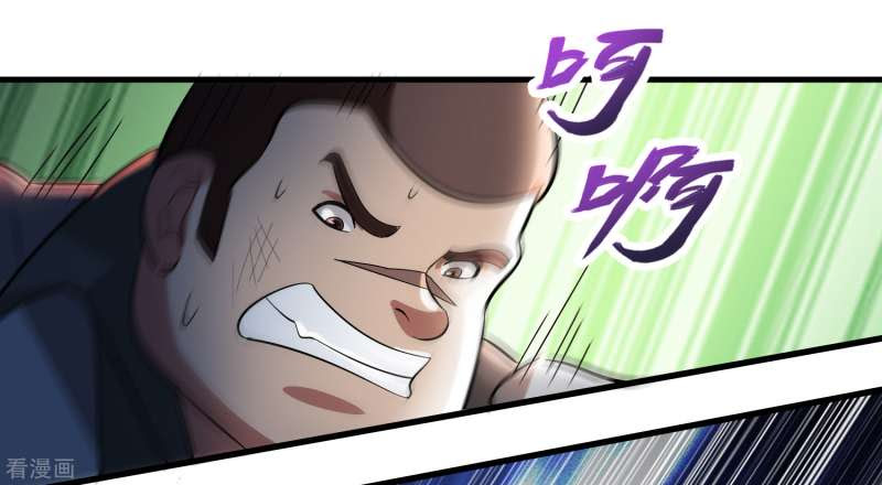 Outlander Tyrant Supplier Chapter 34 Bahasa Indonesia